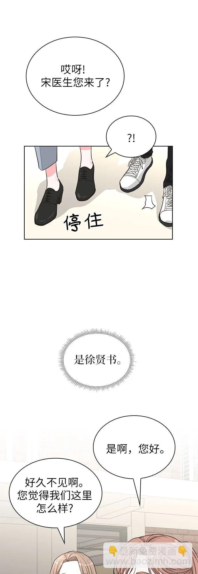 第64话8