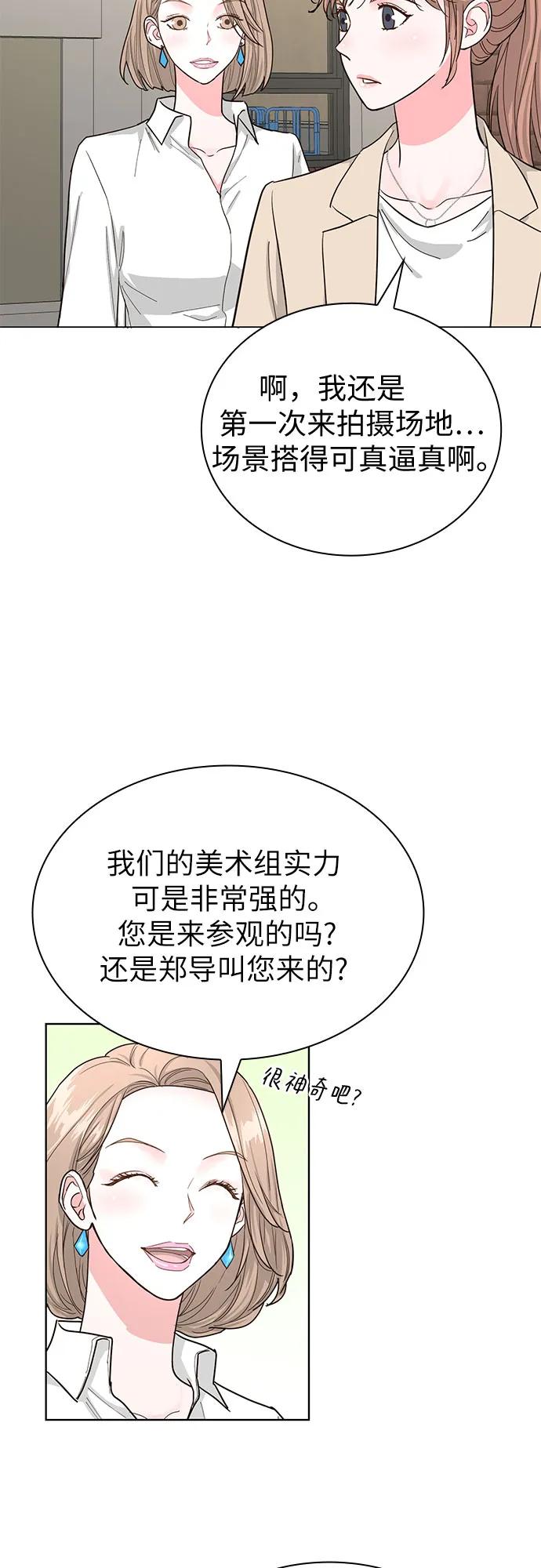第64话9