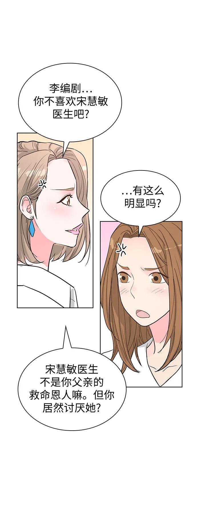 第65话10