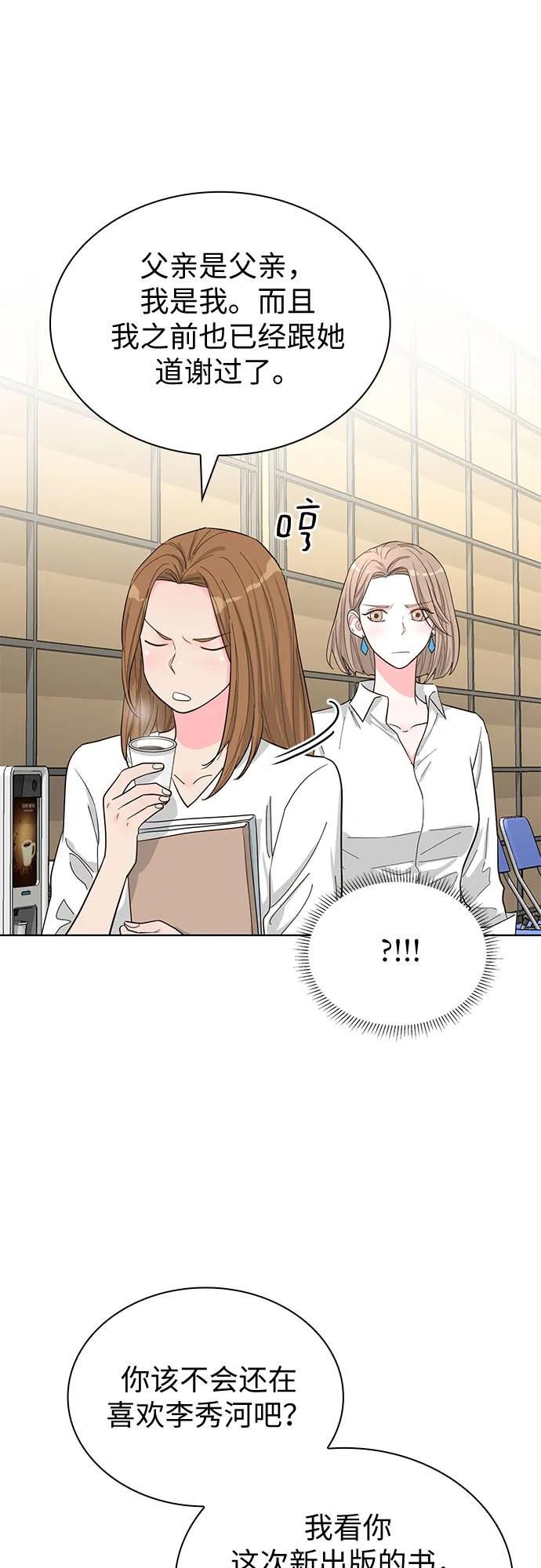 第65话11
