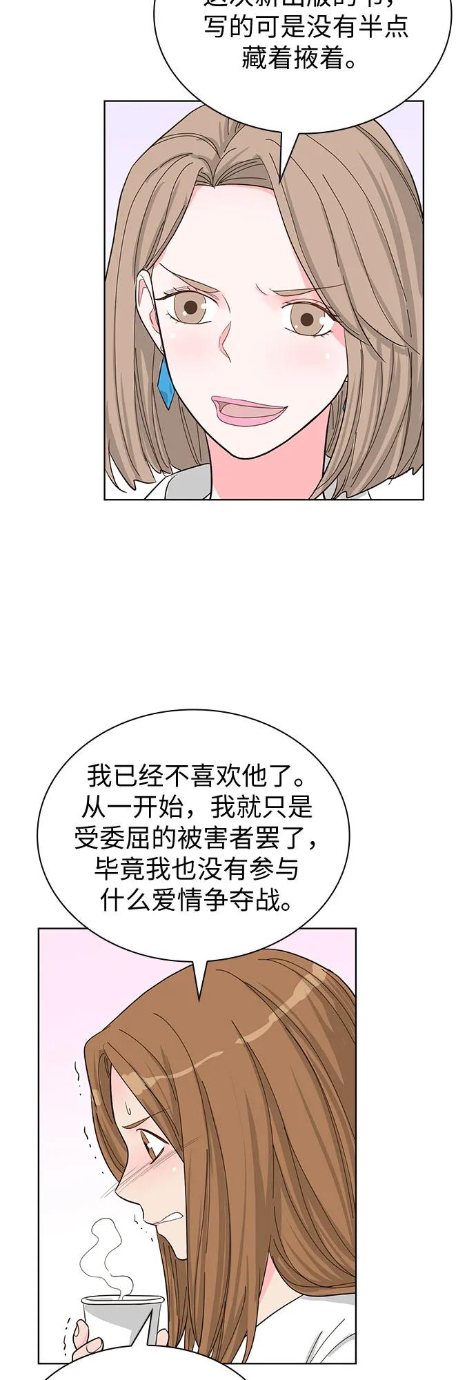 第65话12