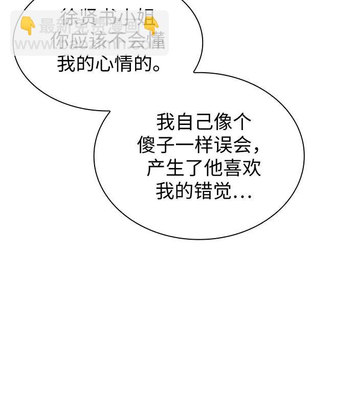 第65话13