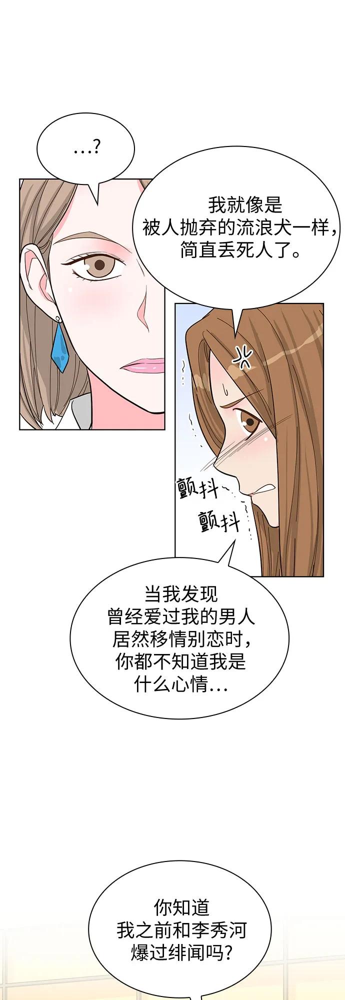 第65话14