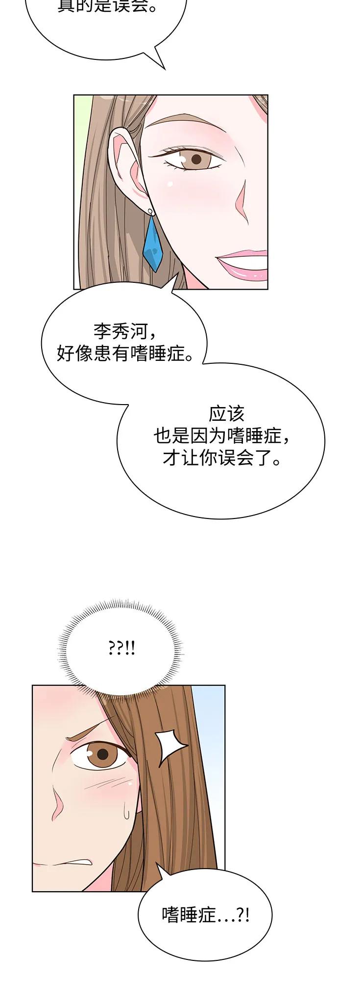 第65话18