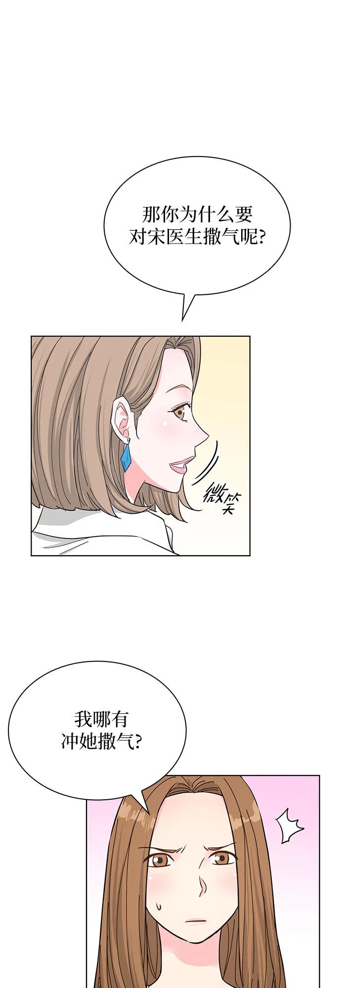 第65话21