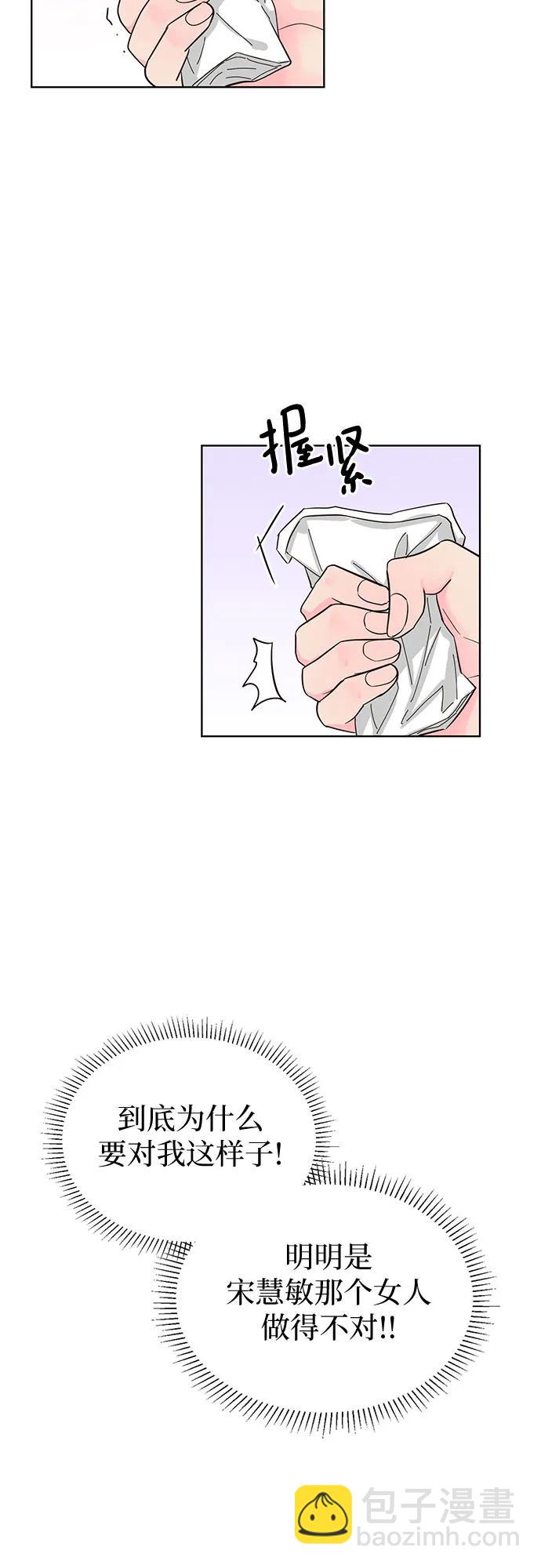 第65话25