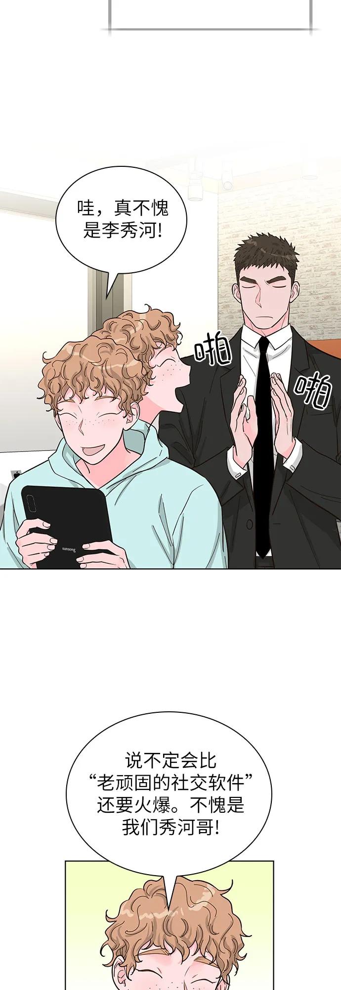 第65话28