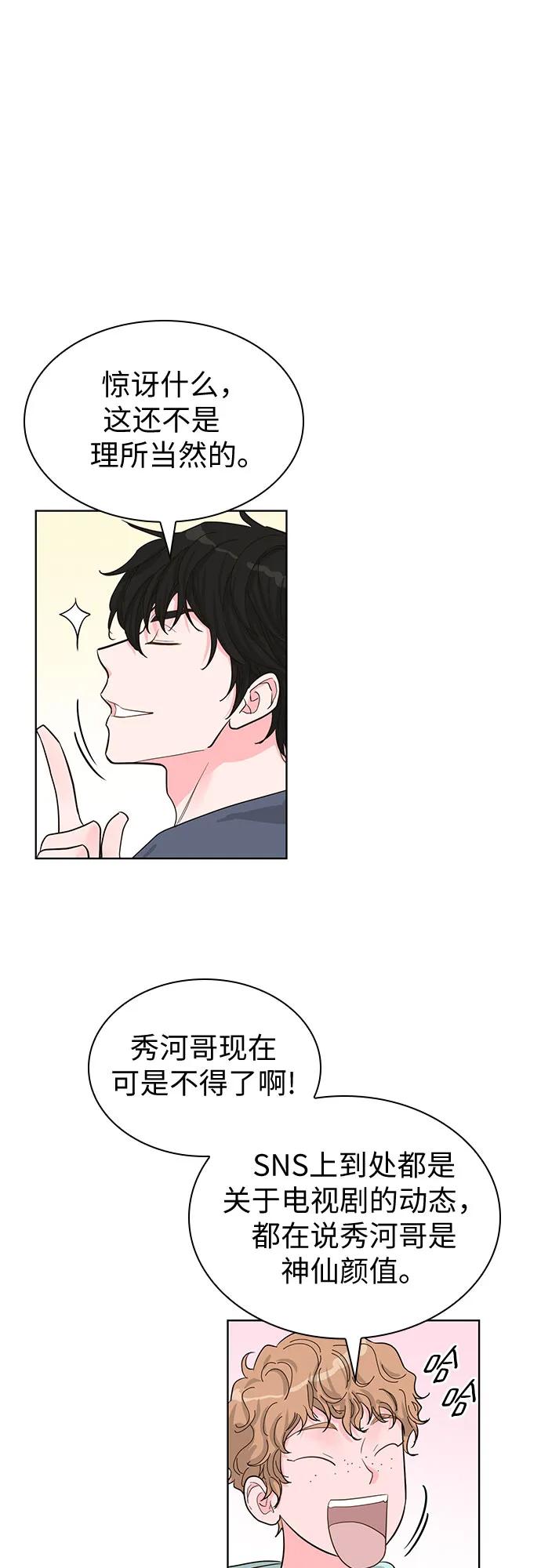 第65话30