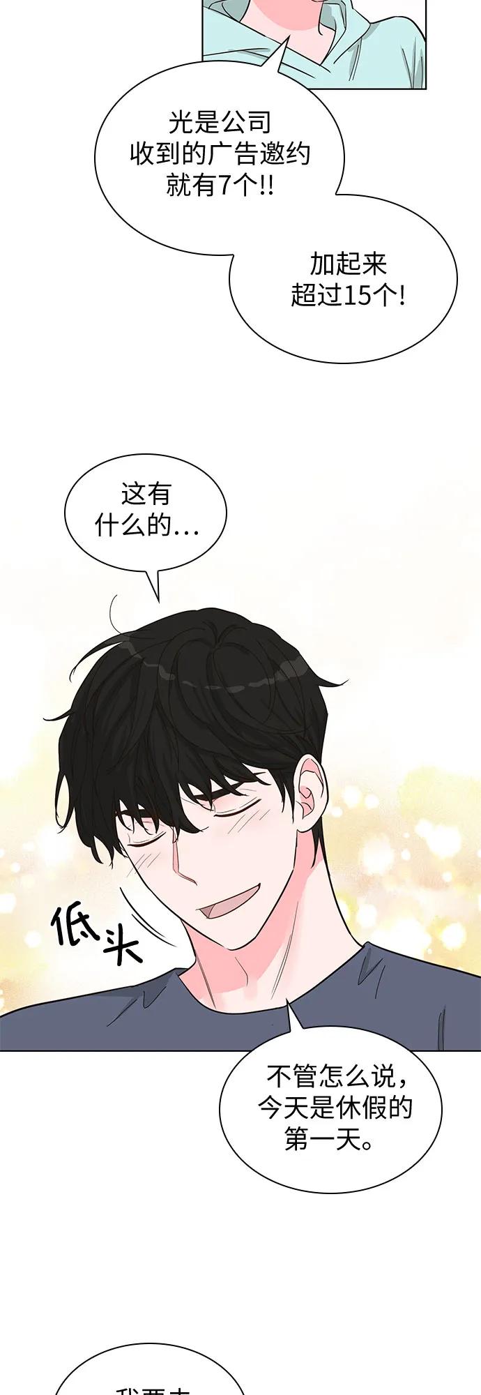 第65话31