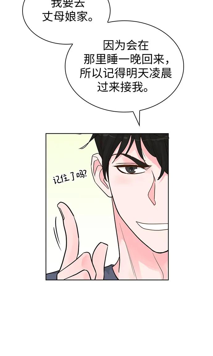 第65话32