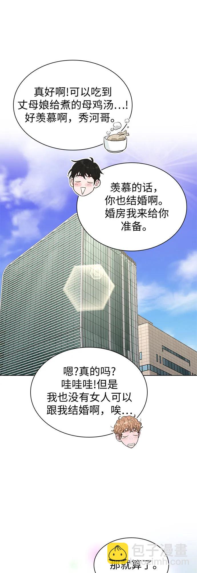 第65话33