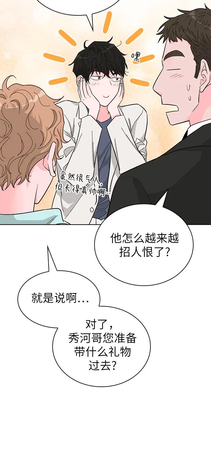 第65话35