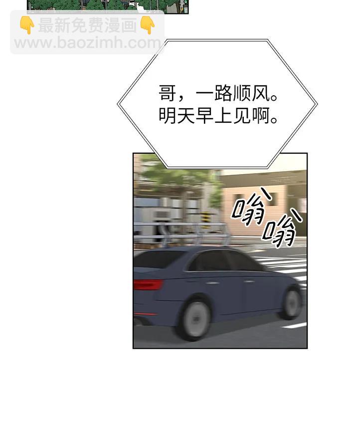 第65话38