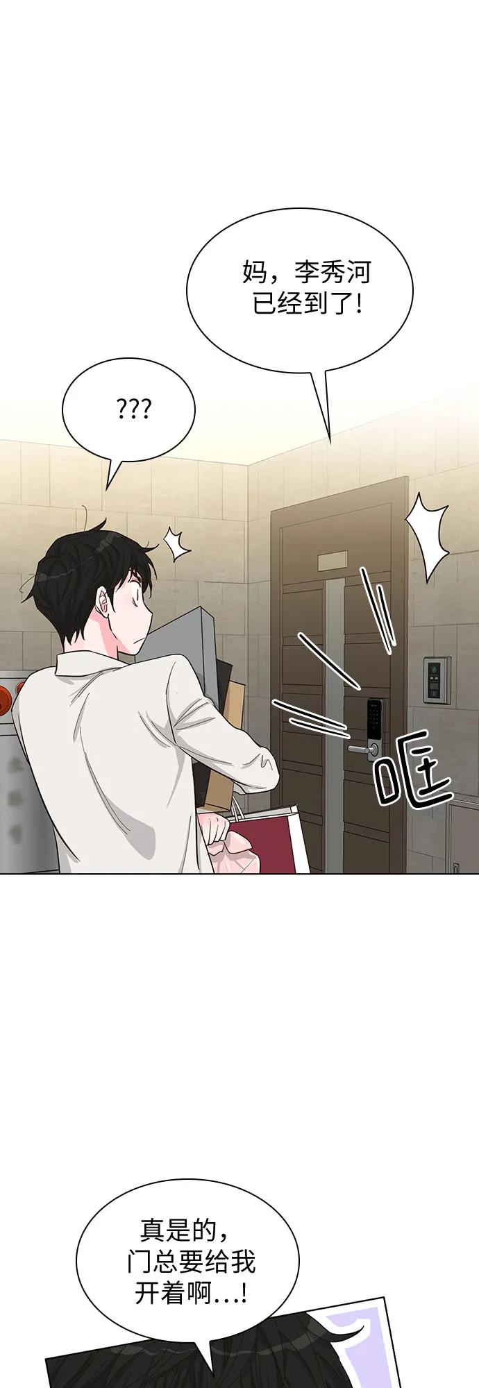 第65话42