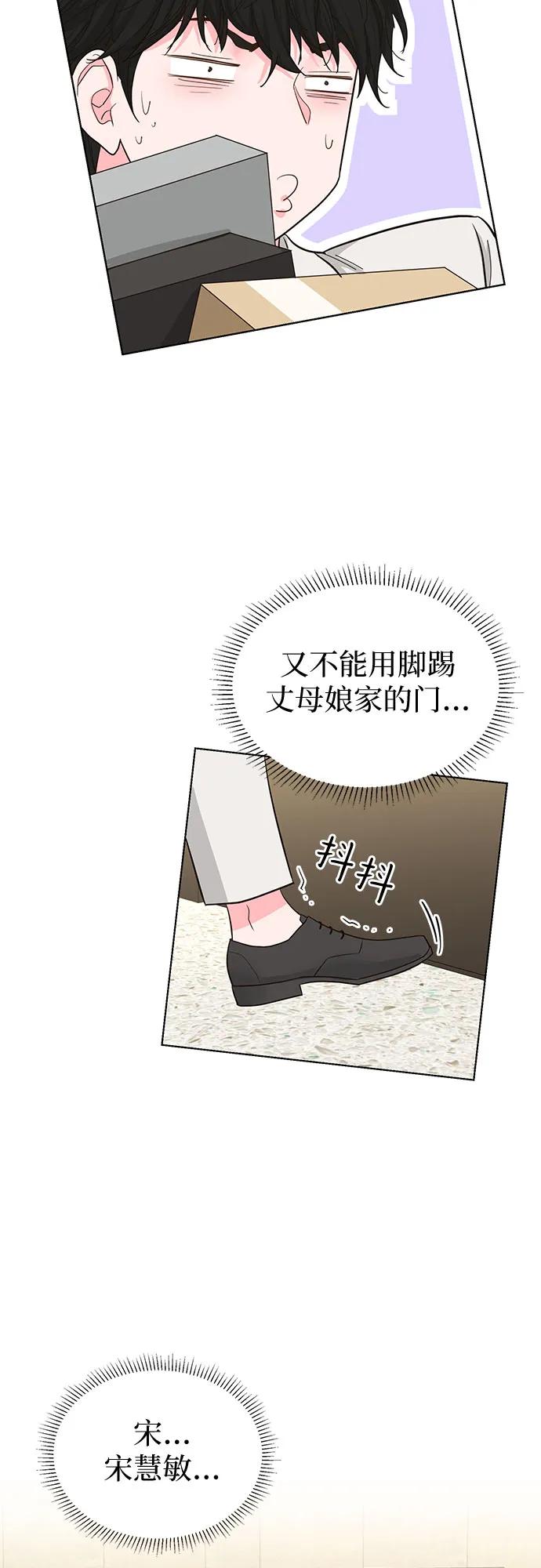 第65话43