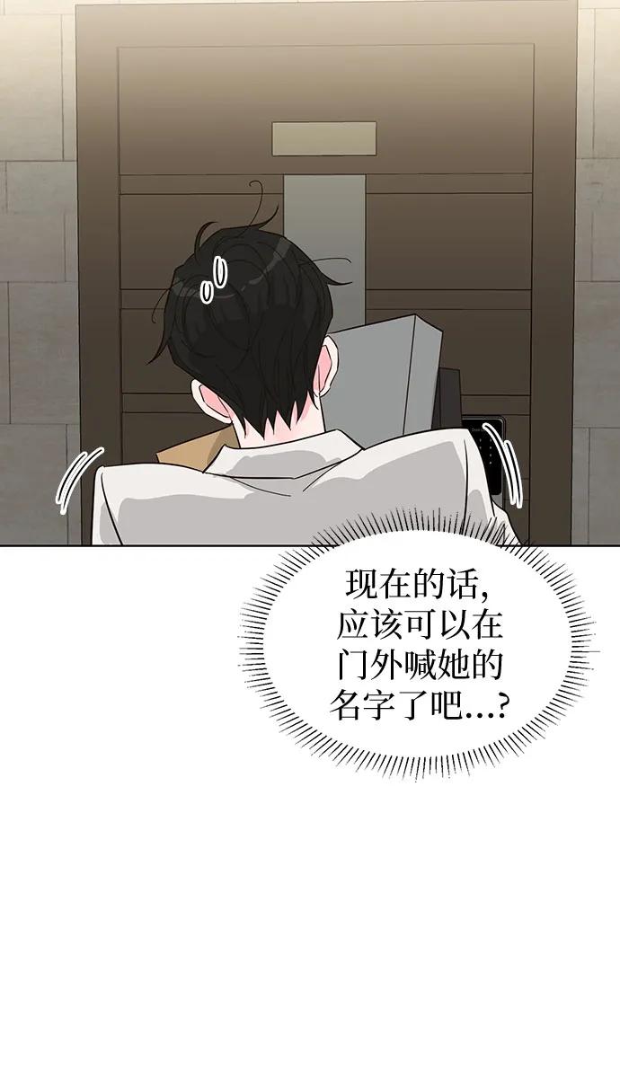 第65话44