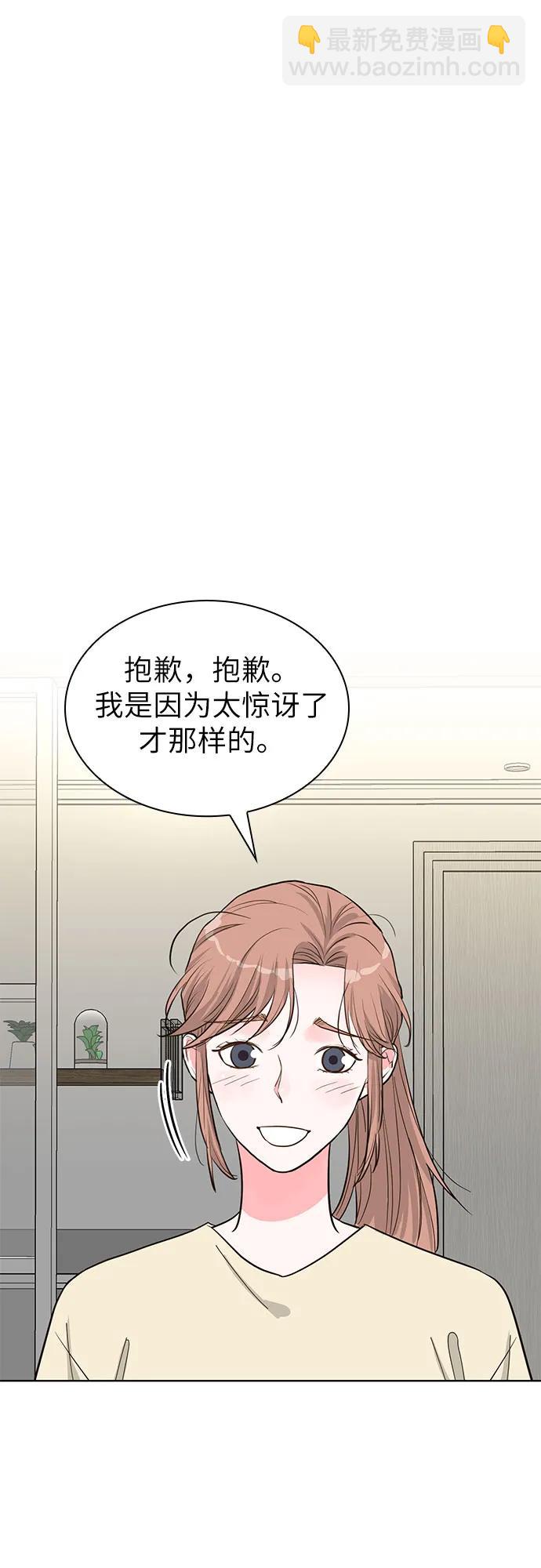 第65话45