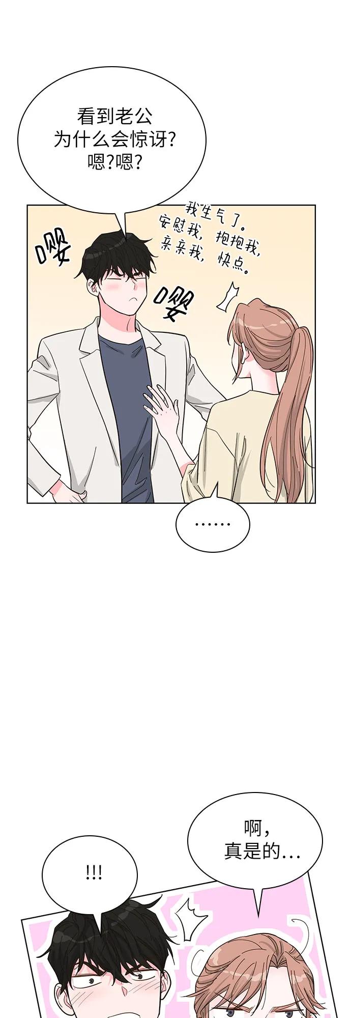 第65话46