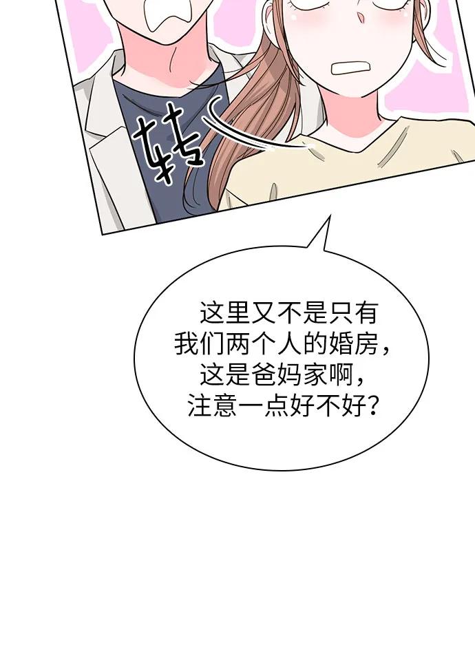 第65话47