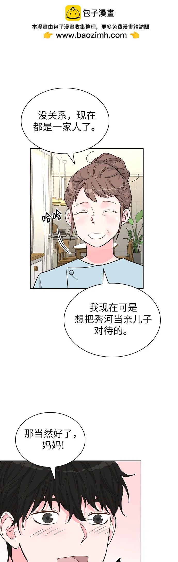第65话48