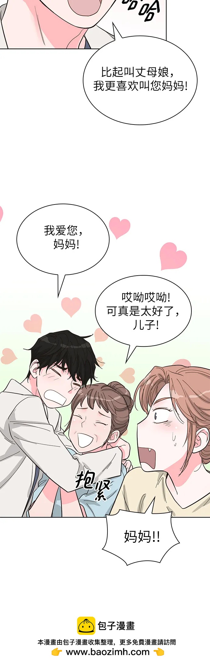 第65话49