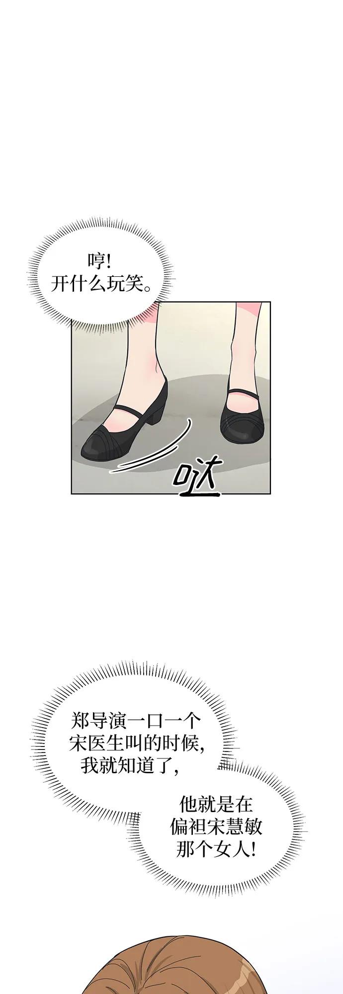 第65话5