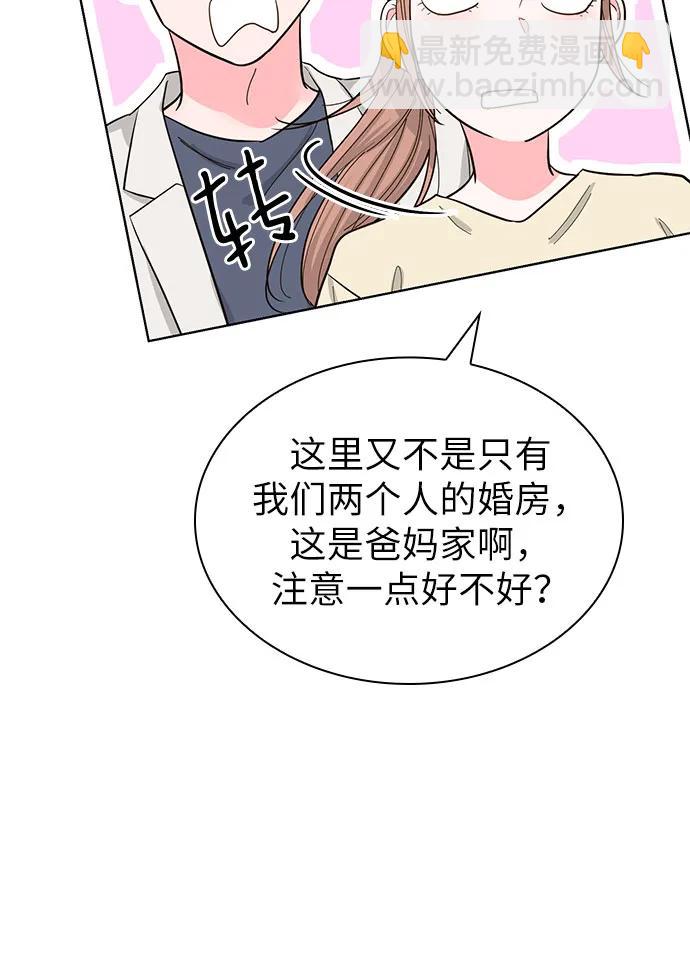第65话51