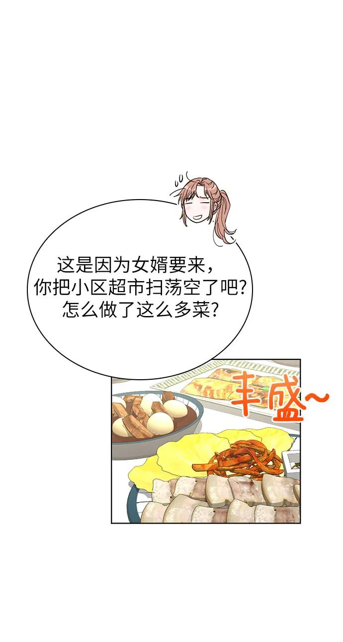 第65话54