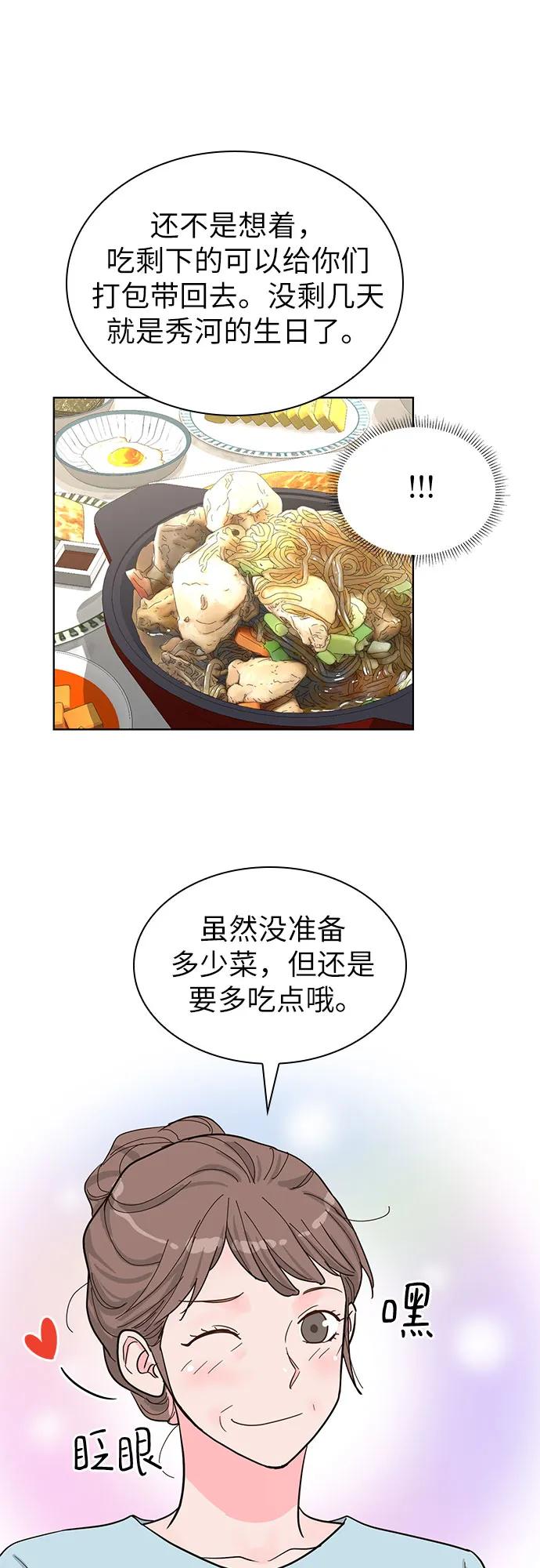 第65话55