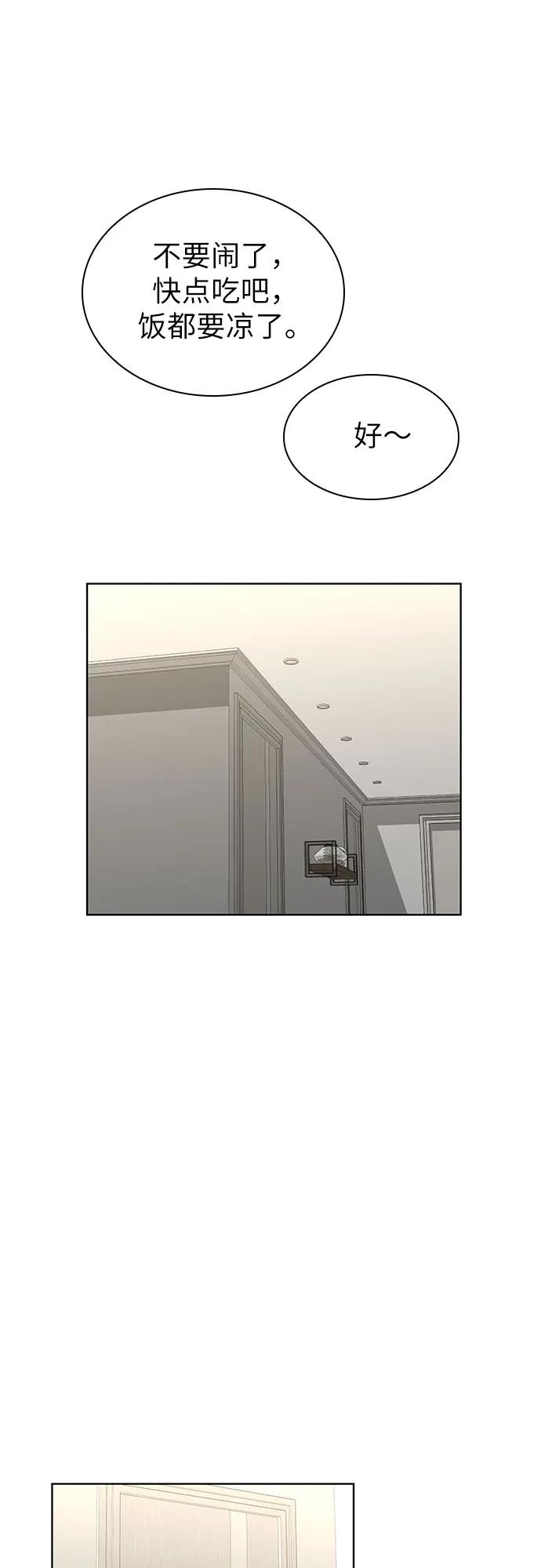 第65话58
