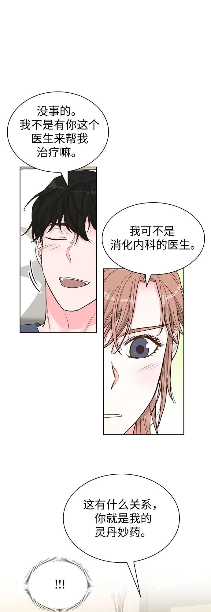 第65话61