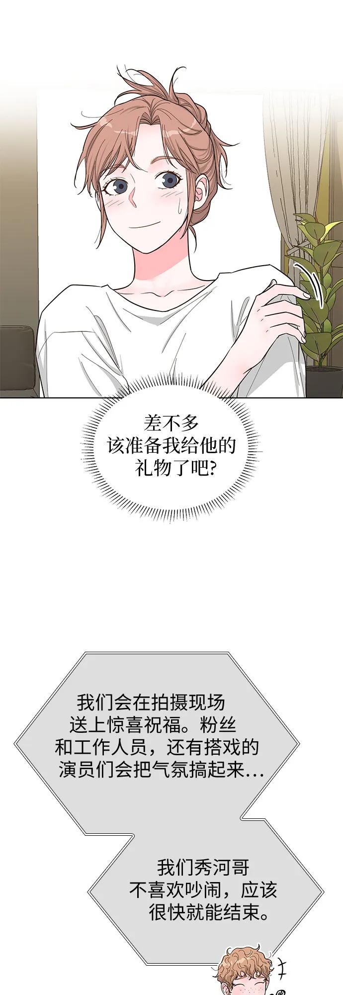第66话25
