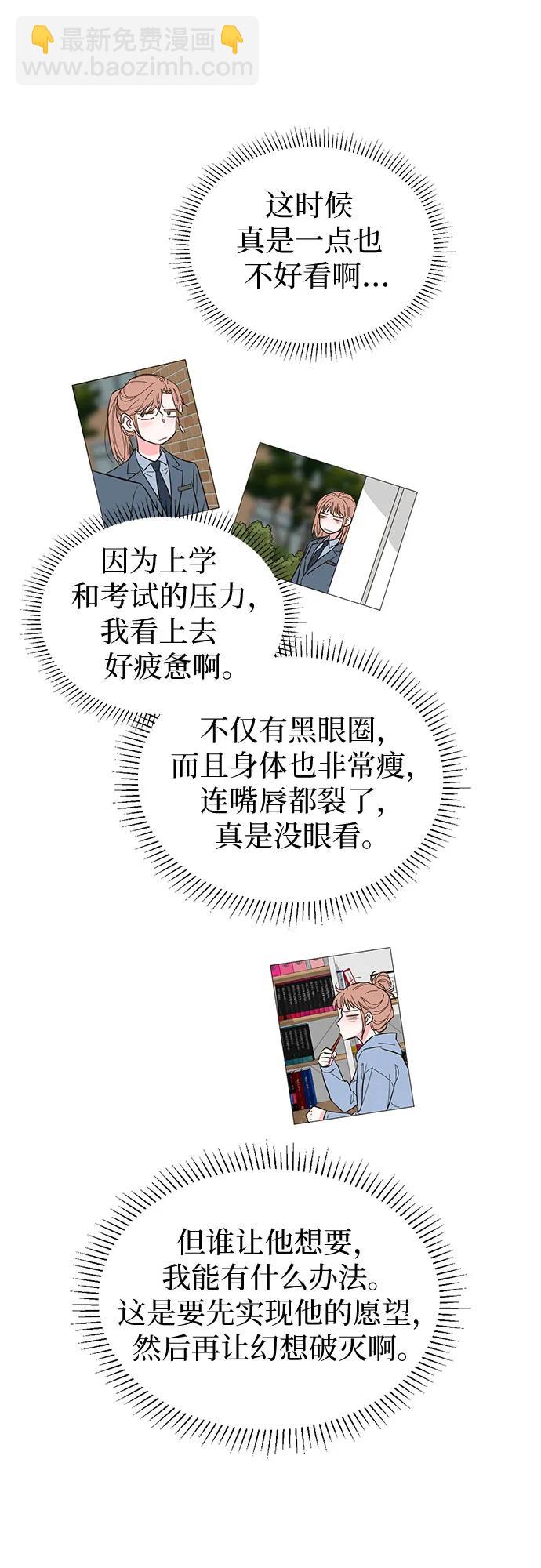 第66话28