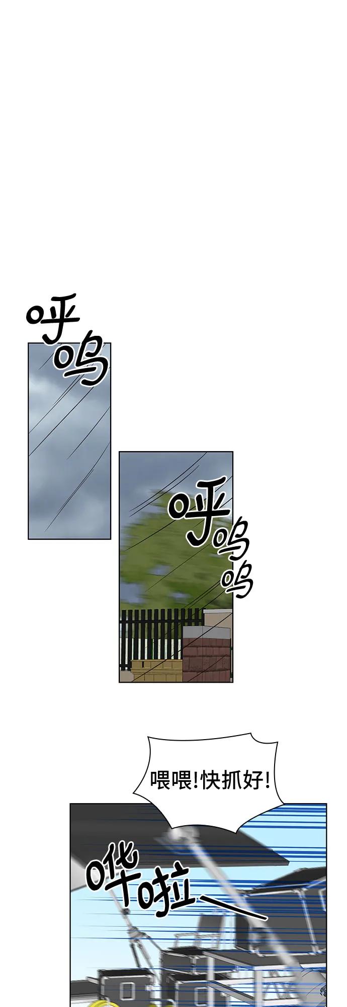 第66话29