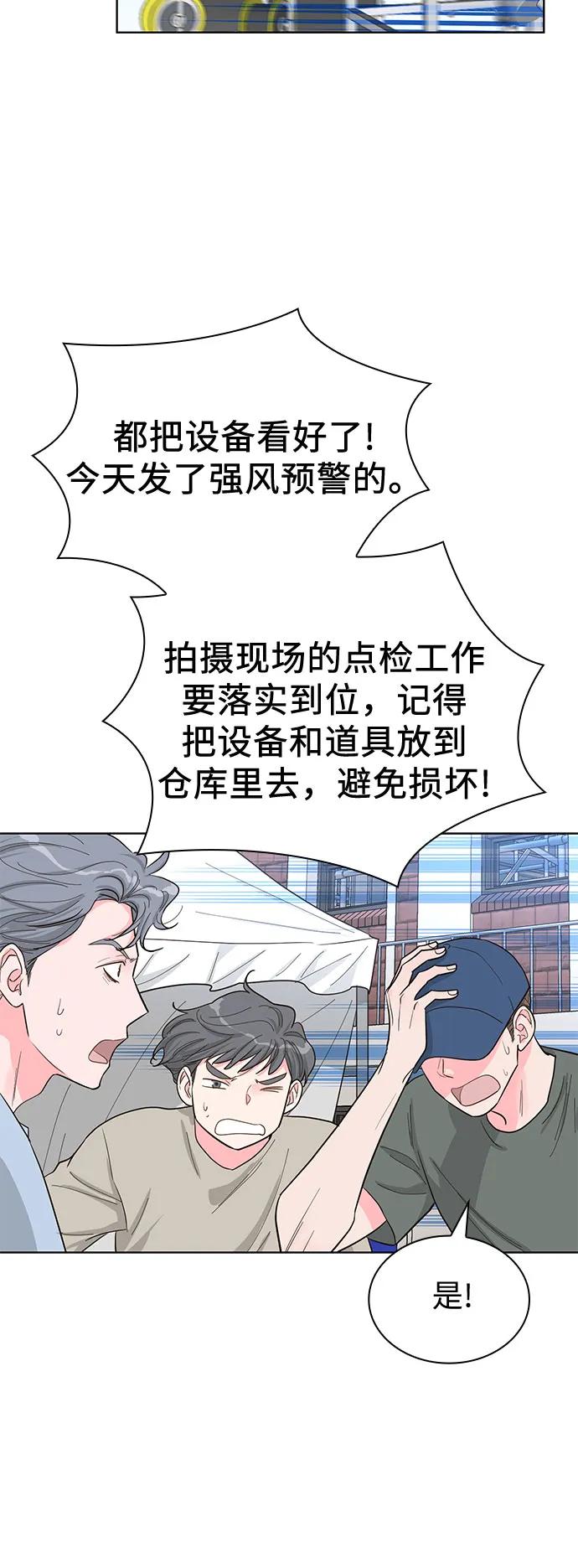 第66话30
