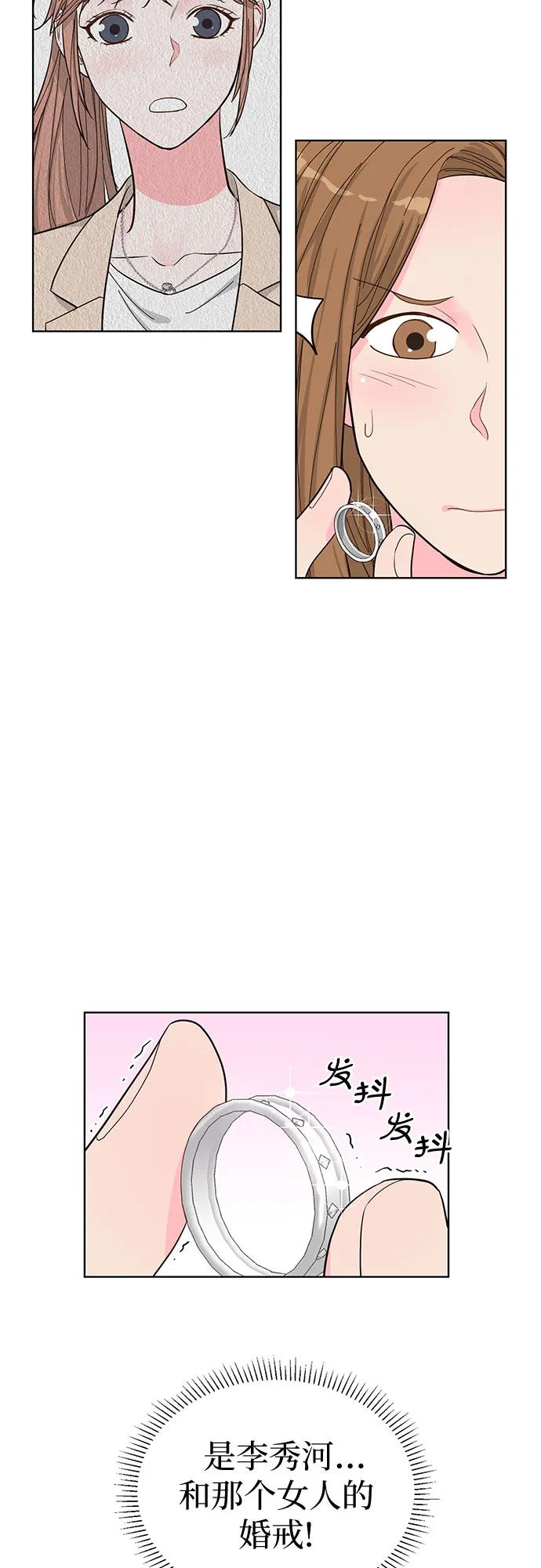 第66话45