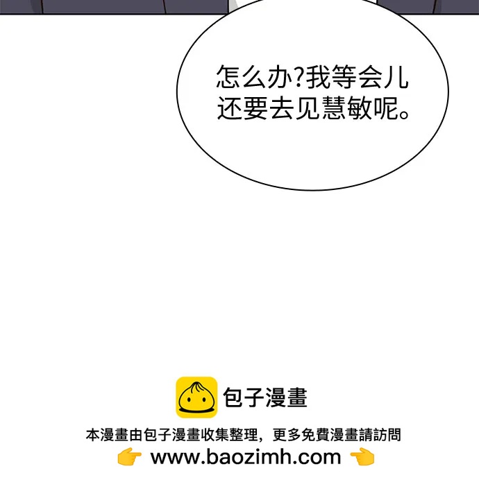 第66话49