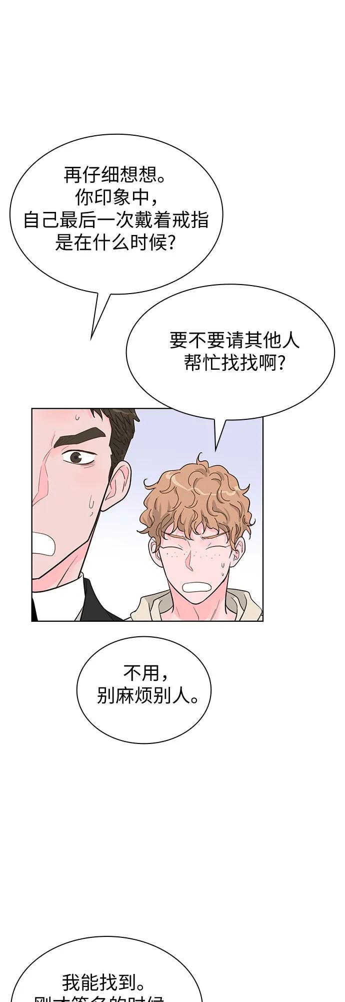第66话54