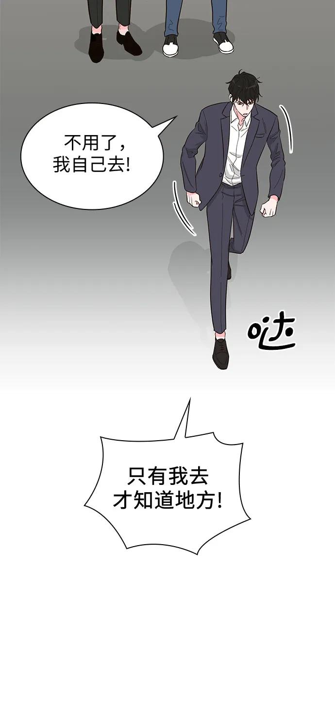 第66话56