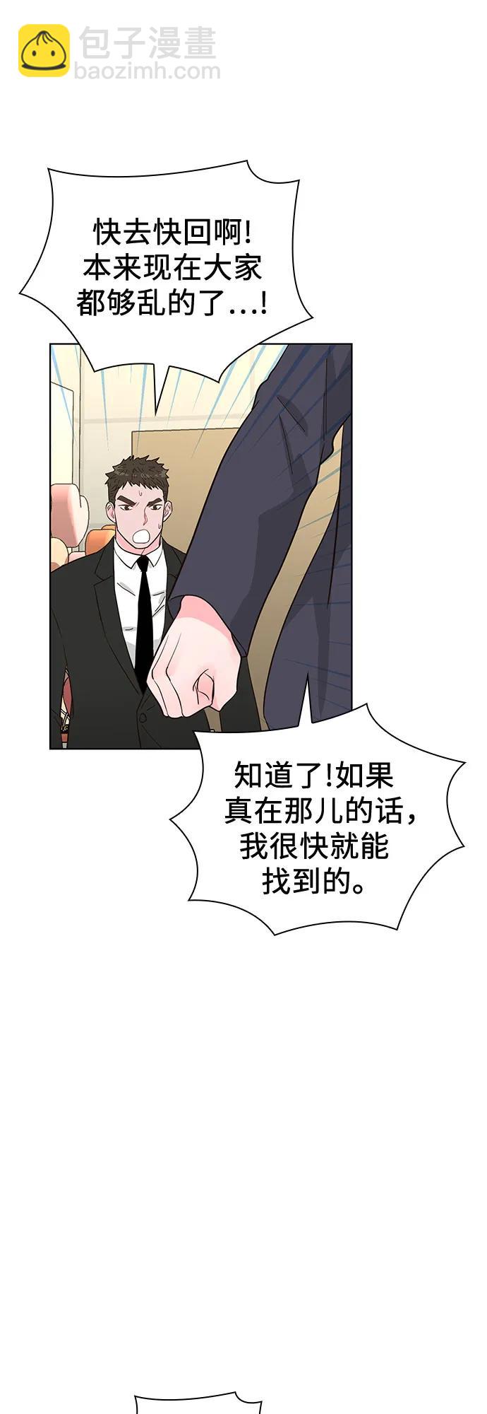 第66话57