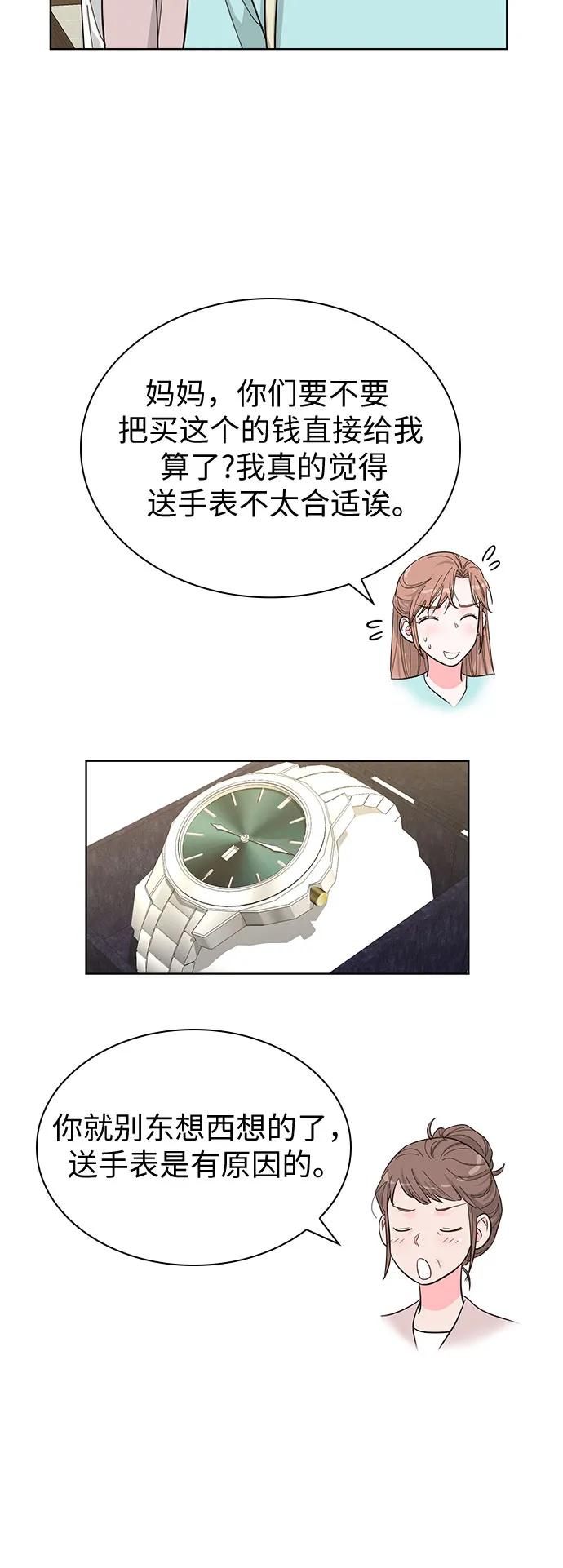 第66话9