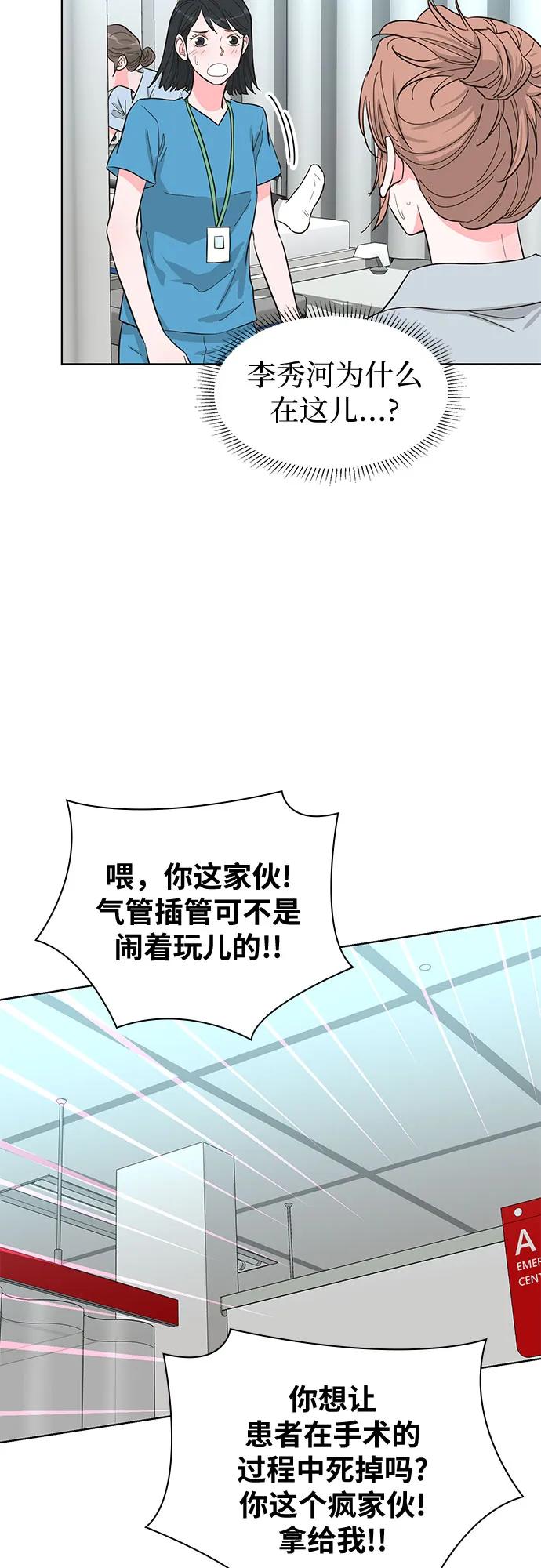 第67话14