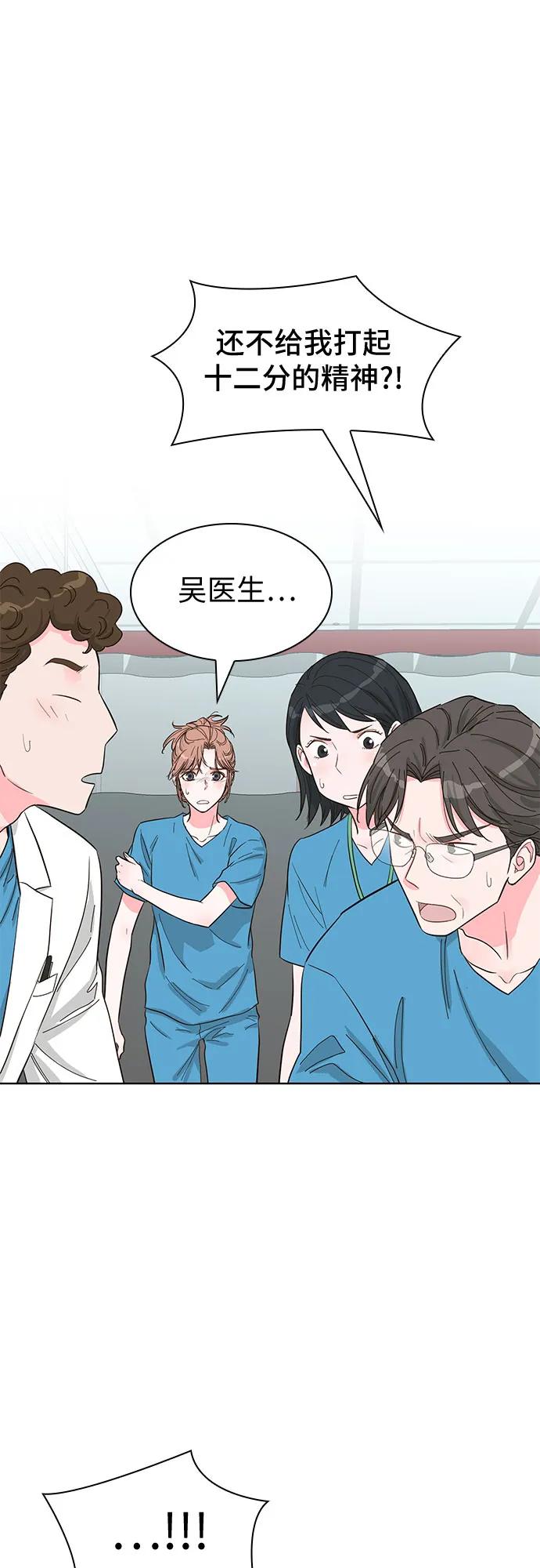 第67话16