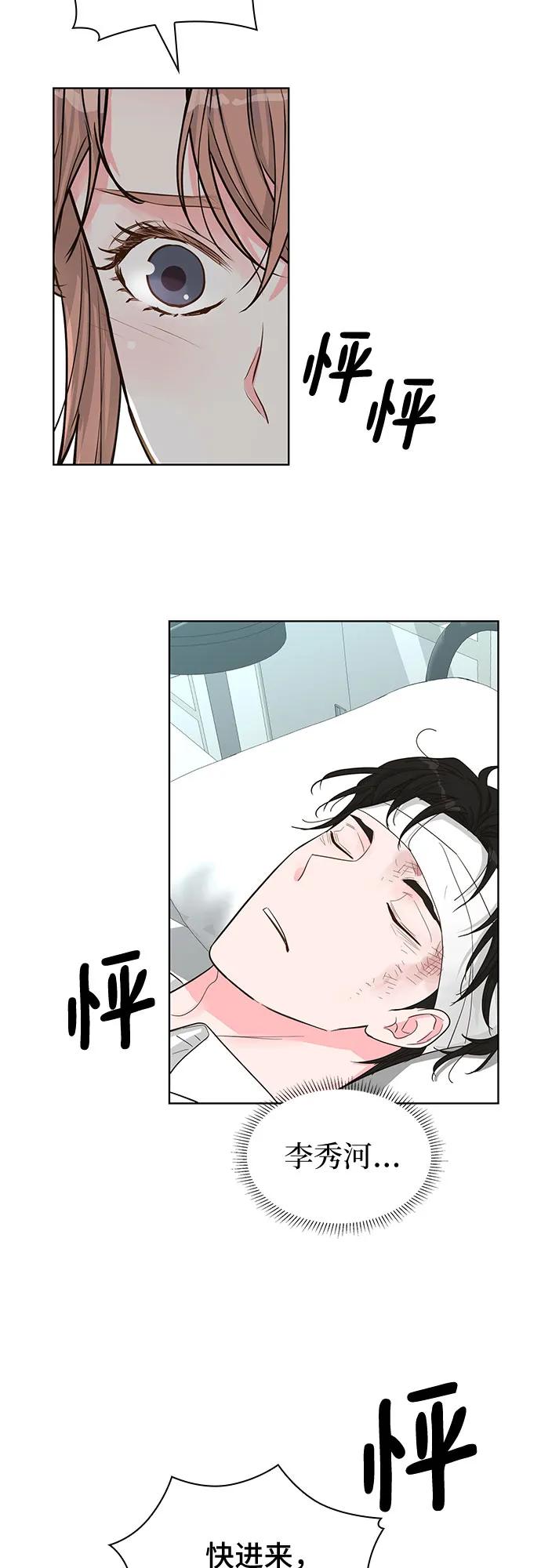 第67话17