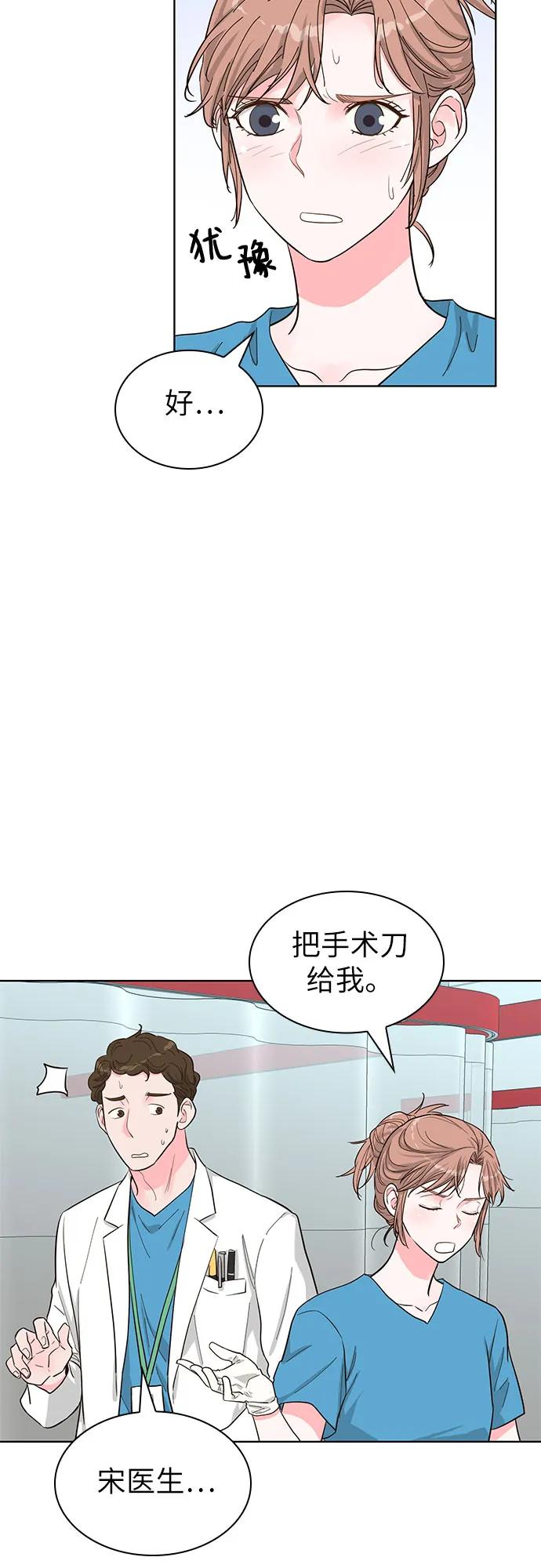 第67话20