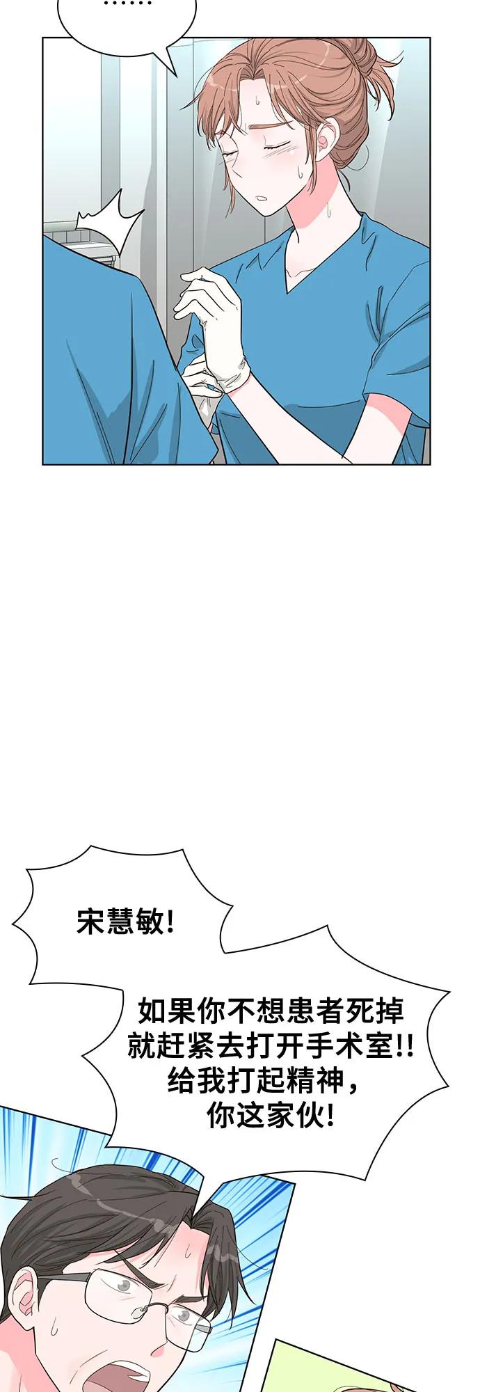 第67话26