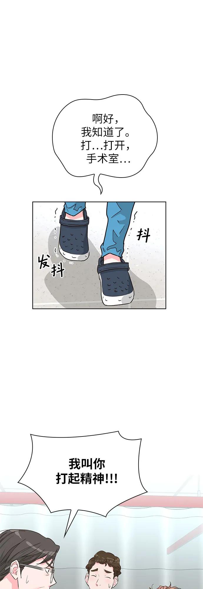 第67话28