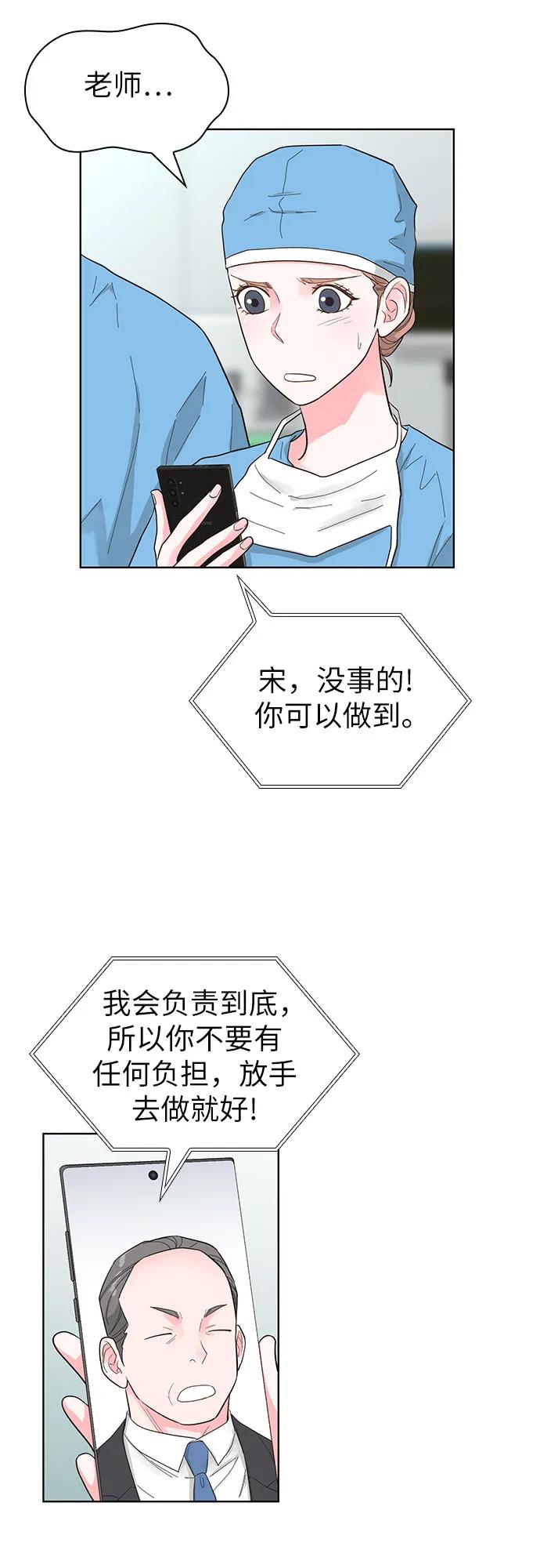第67话40