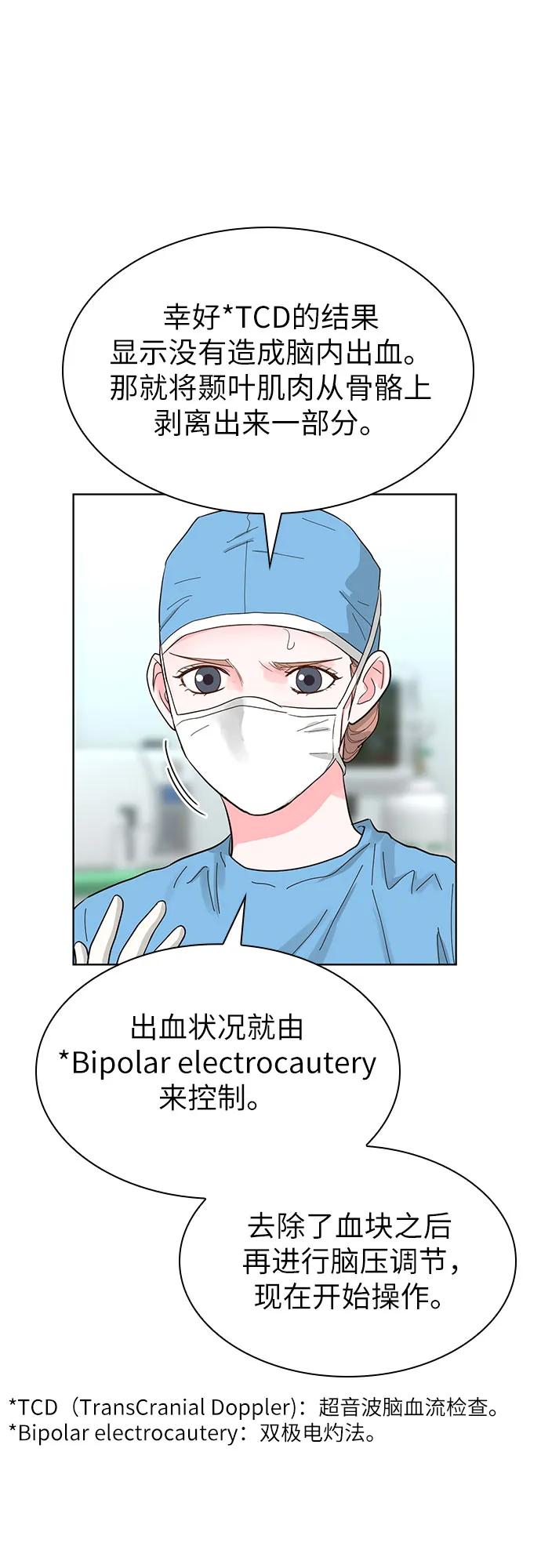 第67话47