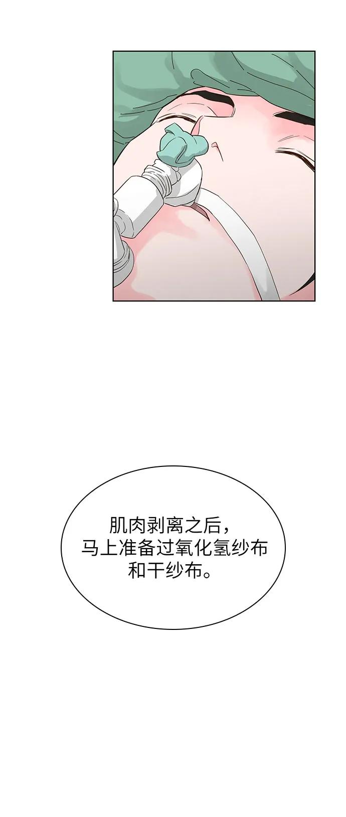 第67话52